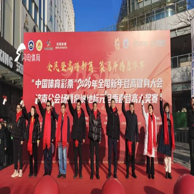 滔搏冲击季中赛:新赛季目标明确彰显韧性
